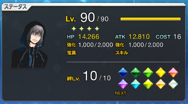 Post by はる on X: おまけ