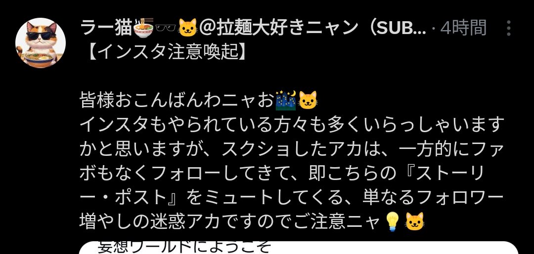 フォローってさ、一方的にするものやん？（笑） おもろすぎる。