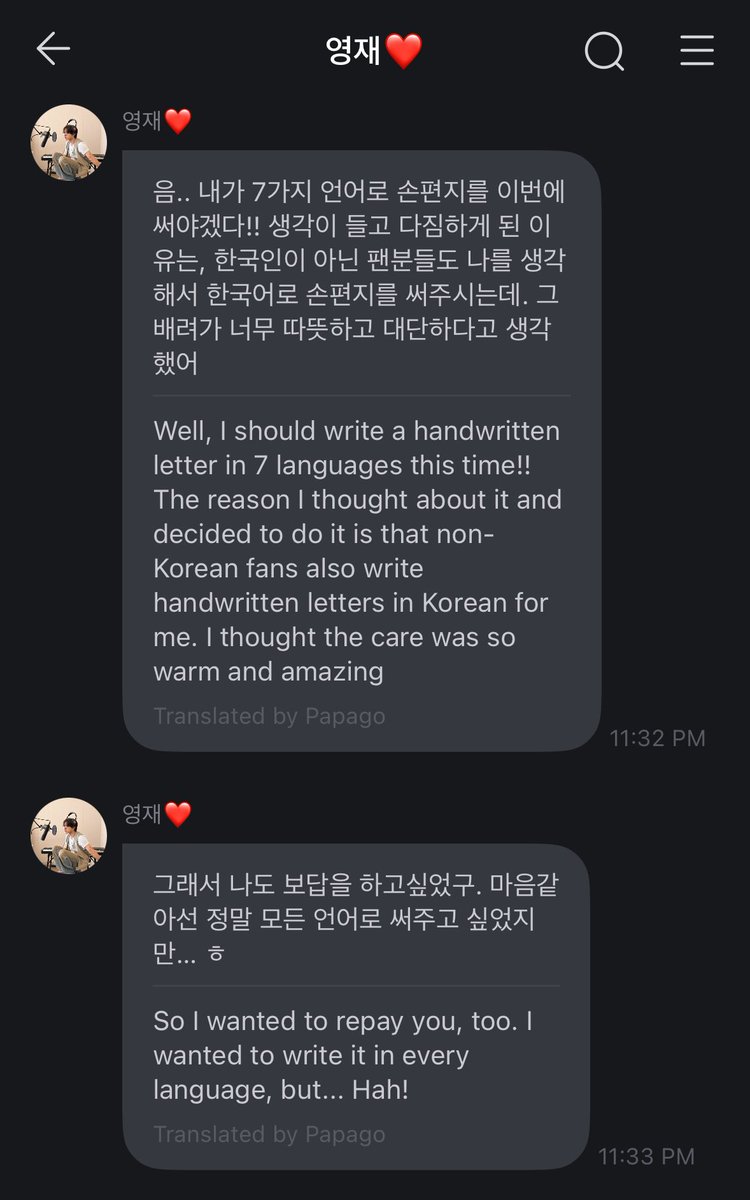 curryeons's tweet image. so the reason eric wrote his letter in 7 languages is to repay the love of fans who aren't korean but still write letters in korean just for him, which he found so warm and truly amazing. also the languages he used are from places where the tour was unfortunately canceled last…