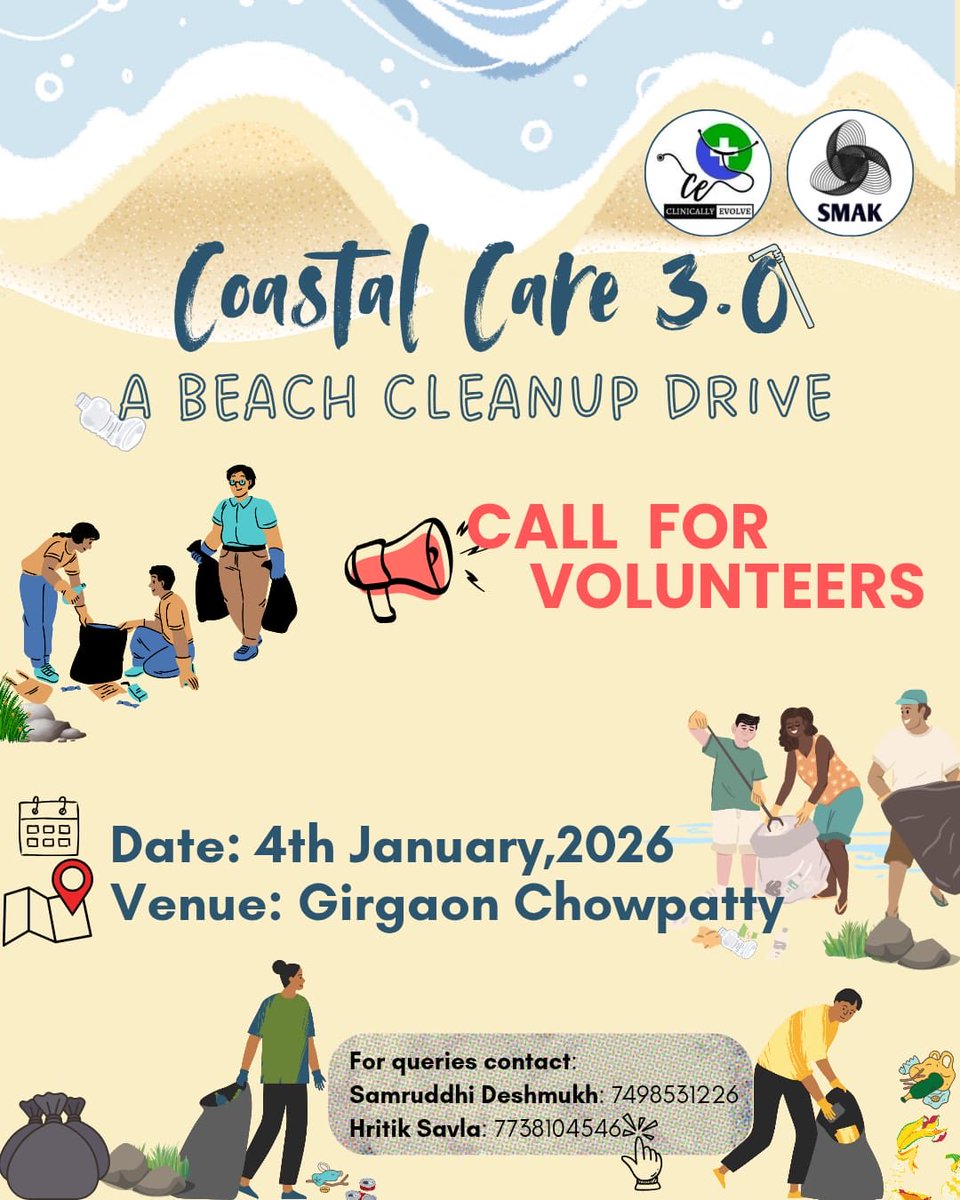 𝐂𝐨𝐚𝐬𝐭𝐚𝐥 𝐂𝐚𝐫𝐞 𝟑.𝟎 : 𝐀 𝐁𝐞𝐚𝐜𝐡 𝐂𝐥𝐞𝐚𝐧𝐮𝐩 𝐃𝐫𝐢𝐯𝐞 🌊

𝐃𝐚𝐭𝐞: 4th January
𝐓𝐢𝐦𝐞: 8:00 AM – 10:00 AM
𝐋𝐨𝐜𝐚𝐭𝐢𝐨𝐧: Girgaon Chowpatty

To volunteer, register using the form 
lnkd.in/dUU9ZGD4

Join our WhatsApp group
lnkd.in/dUc29PGw