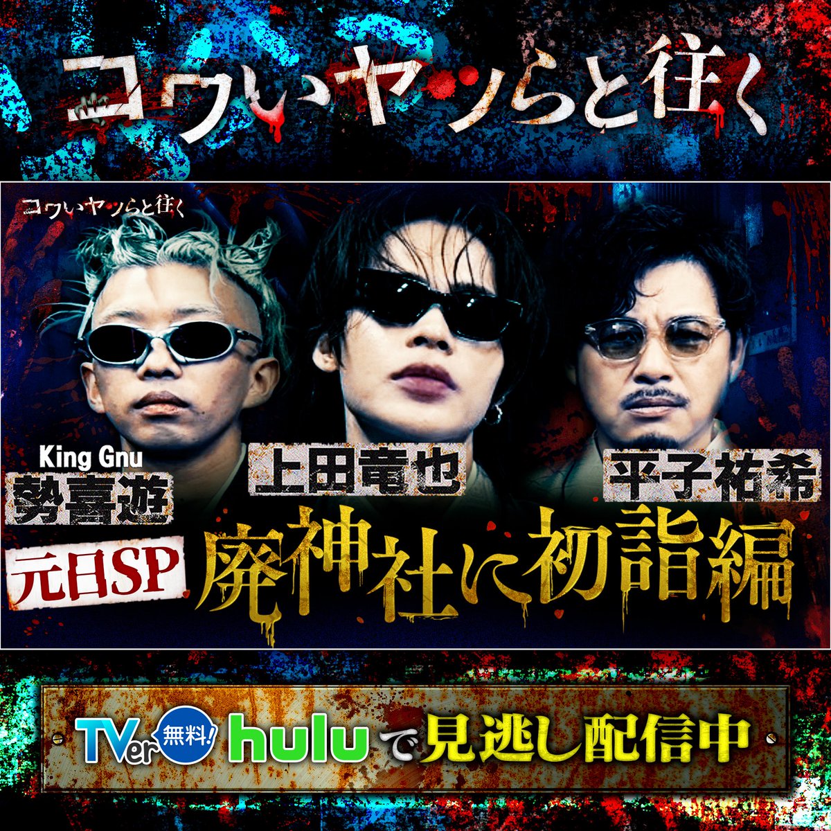 ぐっふぃー (@scm_king) / Posts / X