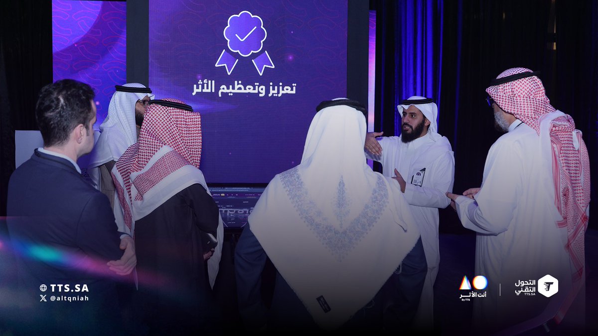 التحول التقني | TTS tweet media