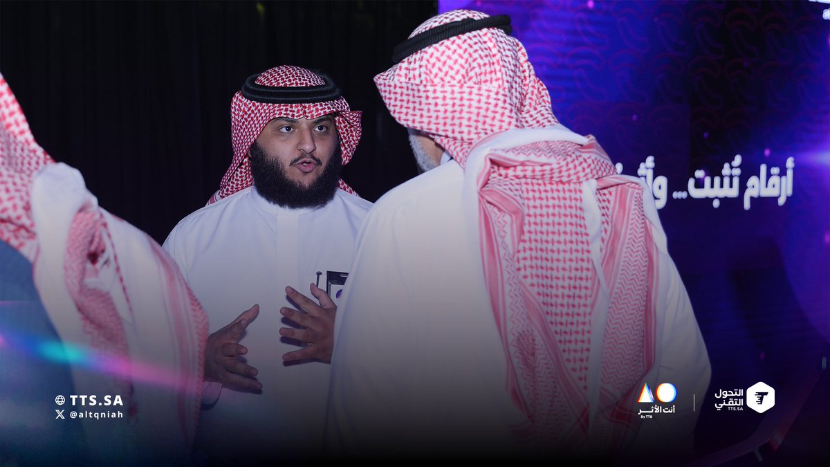 التحول التقني | TTS tweet media
