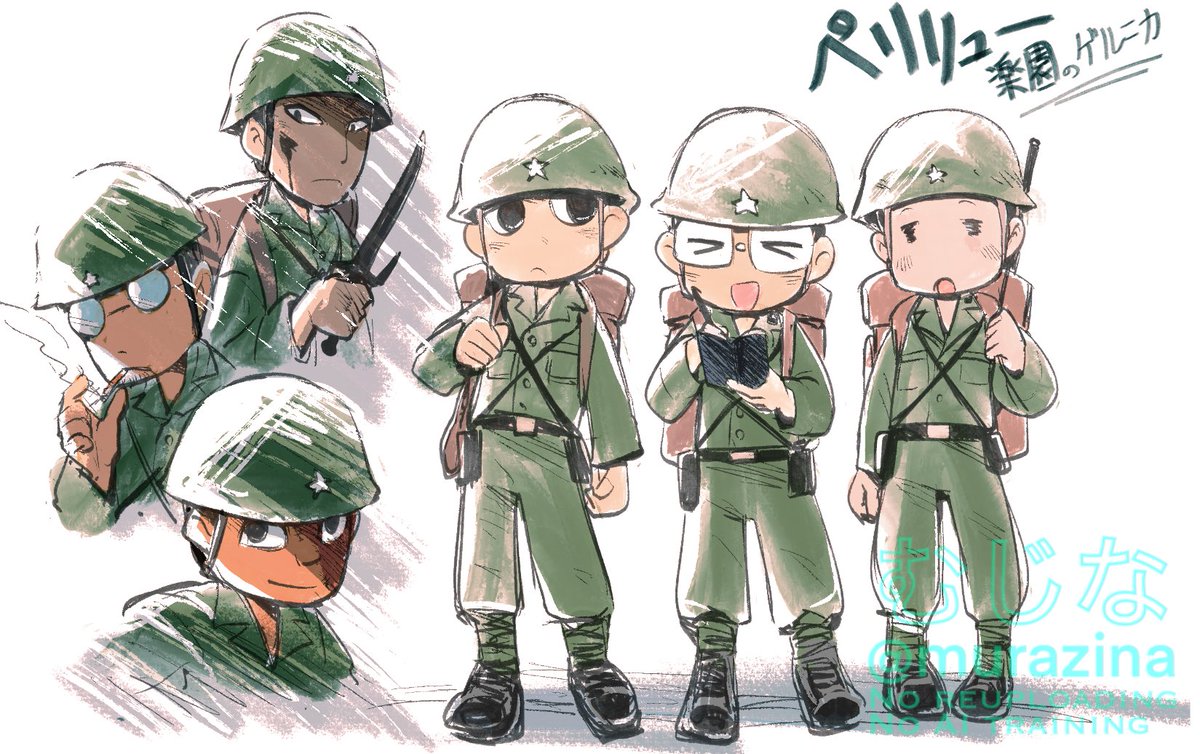 ずっと放置してたペリリューの落書き
本当に本当にたくさんの人に映画見て欲しい😭
#pgop