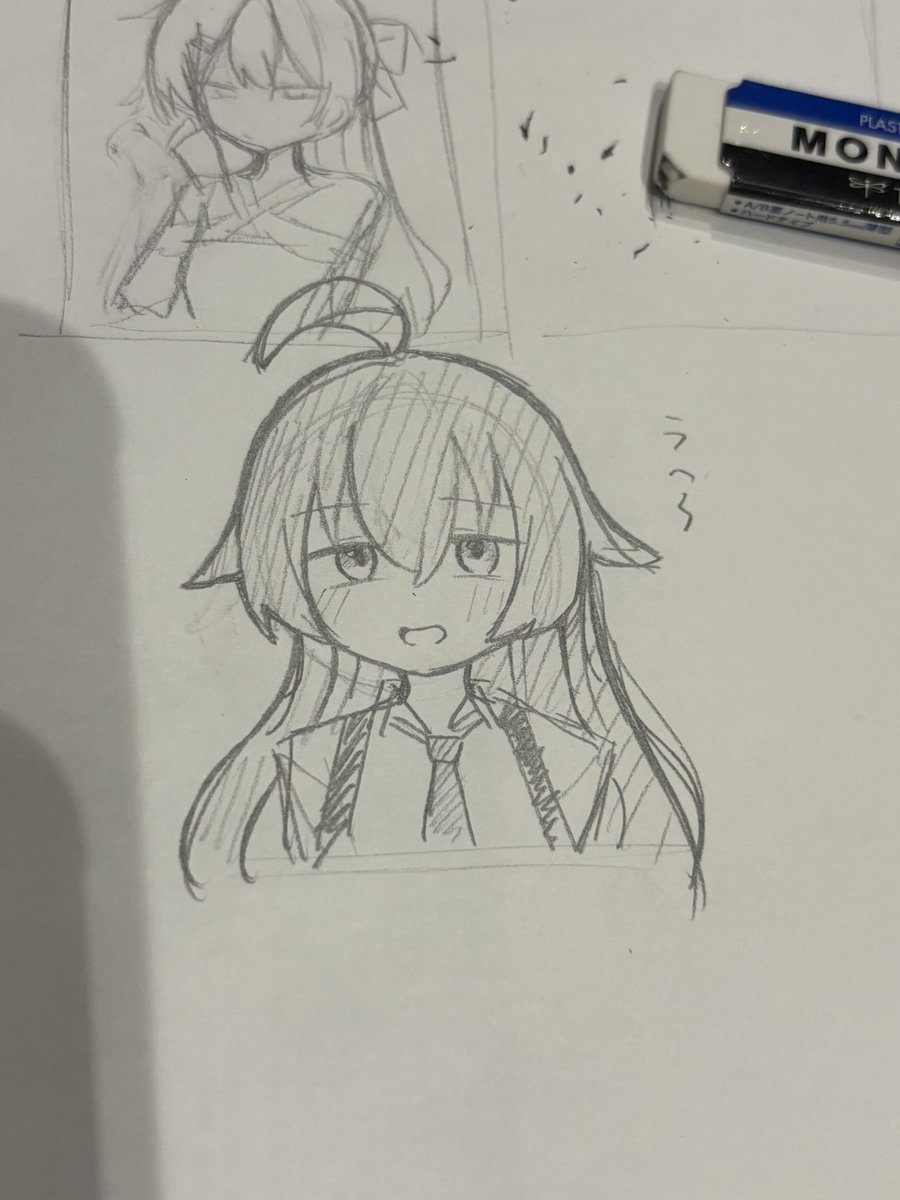 にゃんざい先生X1日目東メ-49ab (@nyanzaisensei) on X