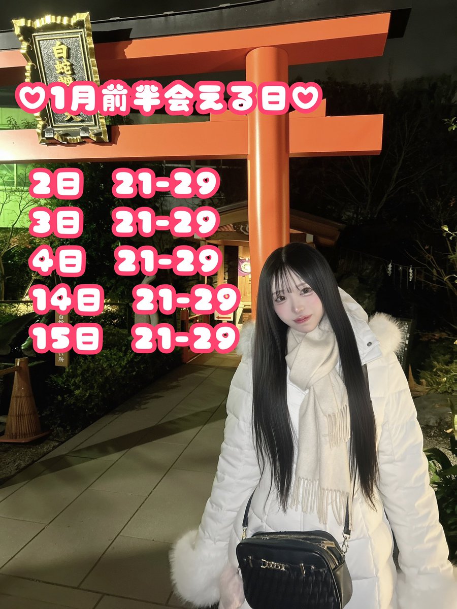 るる るるちゃん (@ruru_chan_o) / Posts / X