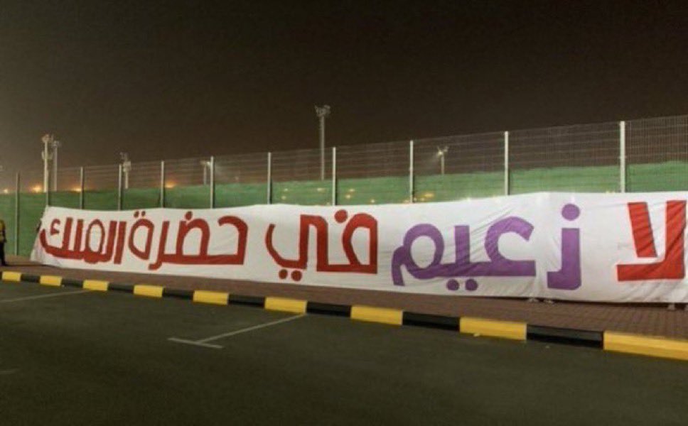 القاعدة الثابتة في دورينا : 
لا "زعيم" في حضرة المـلـك .