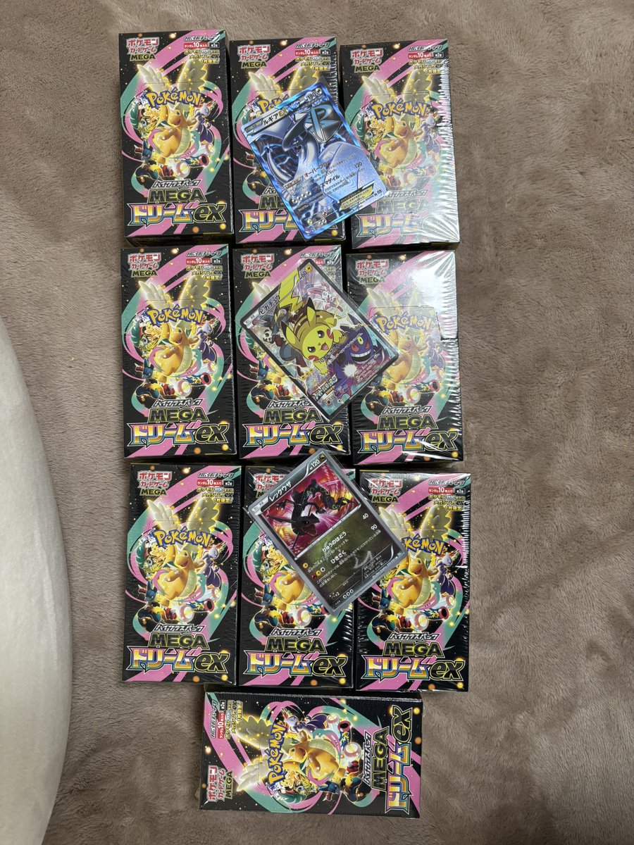 ★超ゲリラセール 宝石包レア7種 【PSA10】✖️2 【PSA9】✖️5 おまけ有 PSA10鑑定済〕ゲノセクトEX【SR】{078/076}