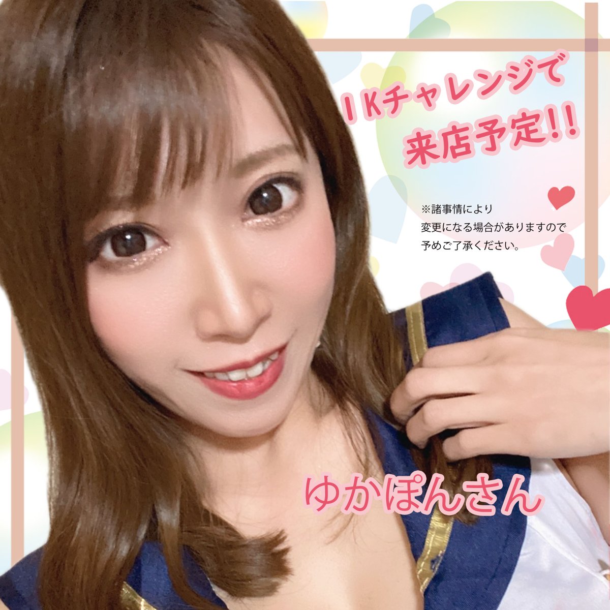 おはようございます🔥 本日1月2日は朝9時オープン予定！ 🔽本日の