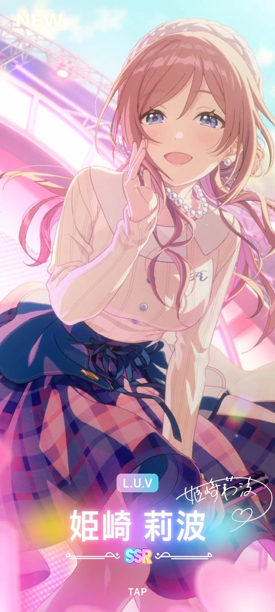 引き放題ガシャでLUV莉波お姉ちゃんと温泉莉波お姉ちゃんをお迎え