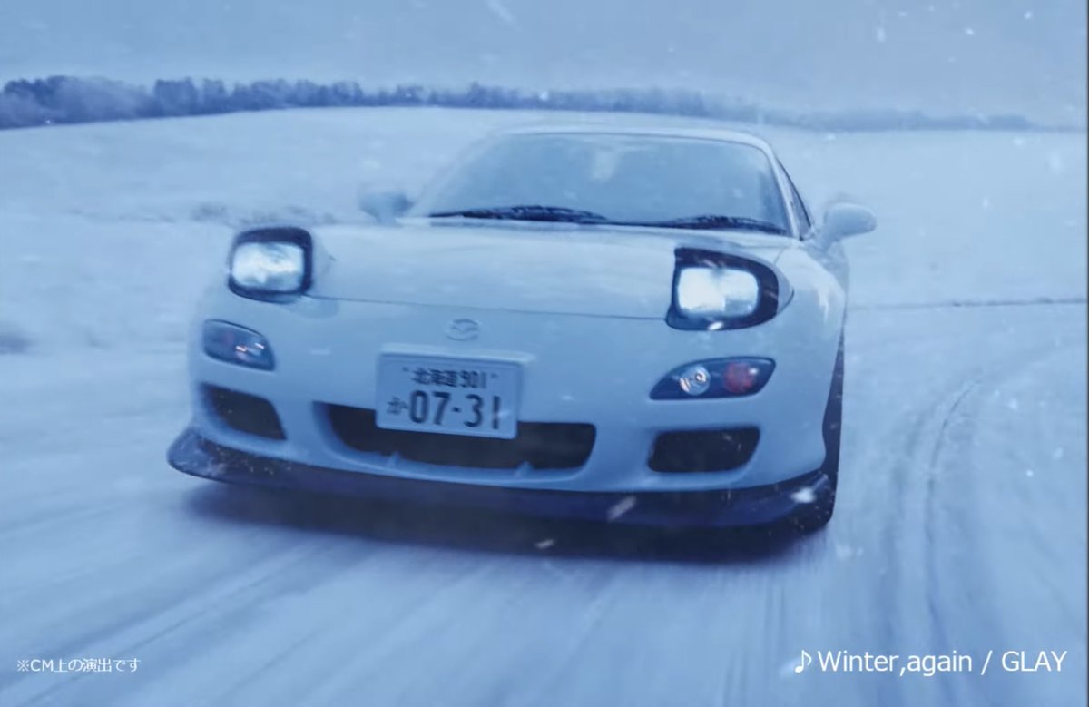 UK_Topdog4's tweet image. カーセンサーのCMにGLAYの"Winter, again"が使われて驚いたけど、登場する車種がRX-7ってところがニヤッとさせるよね。