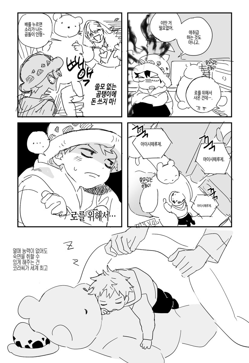 제대로 안 그릴 거 같아서 방생