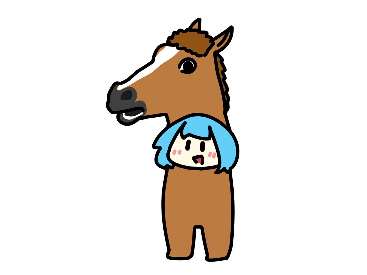 多々良小傘 「#1日1絵チャレンジ 午年なので、馬のコスプレをするミクさん。」|とーいのイラスト