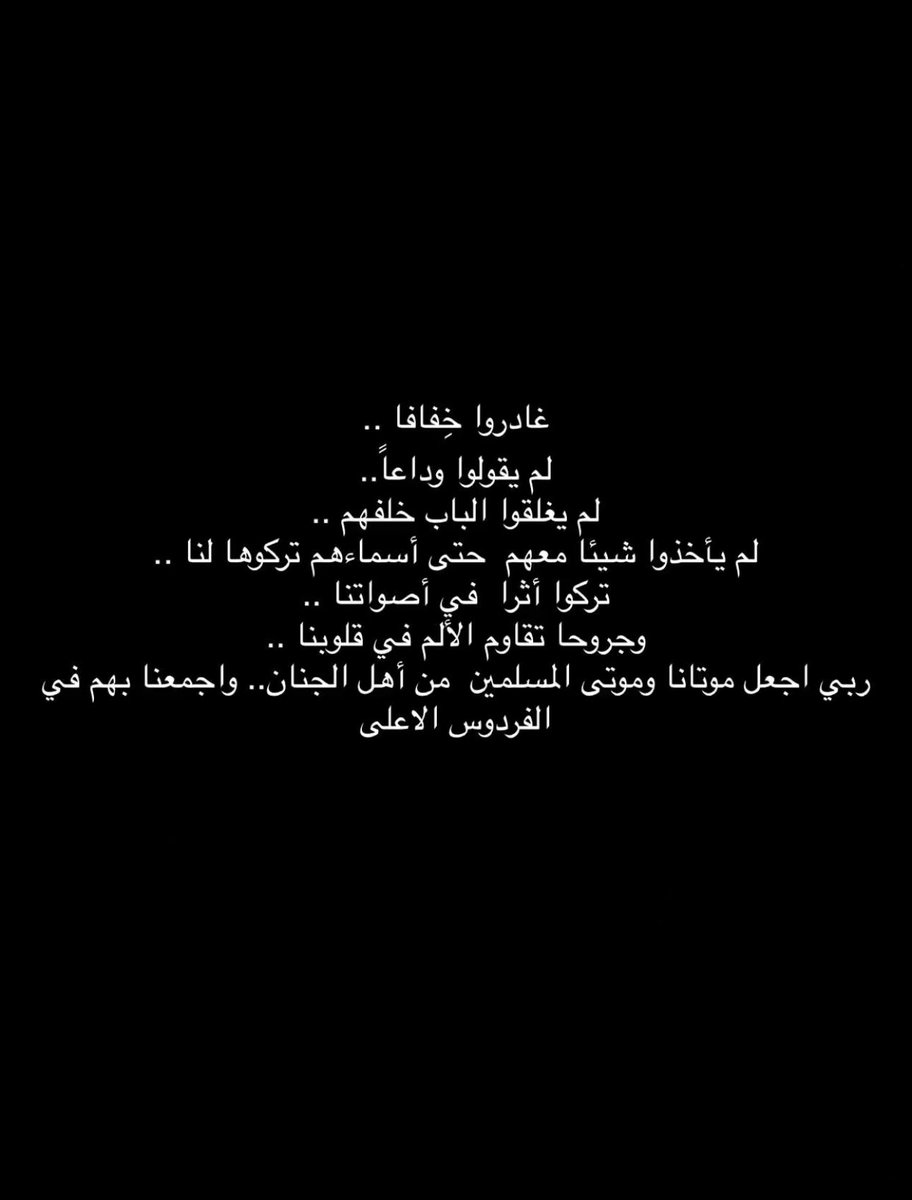 nadabakery1's tweet photo. #على_حمد_الخضير https://t.co/bSOasN8AoK