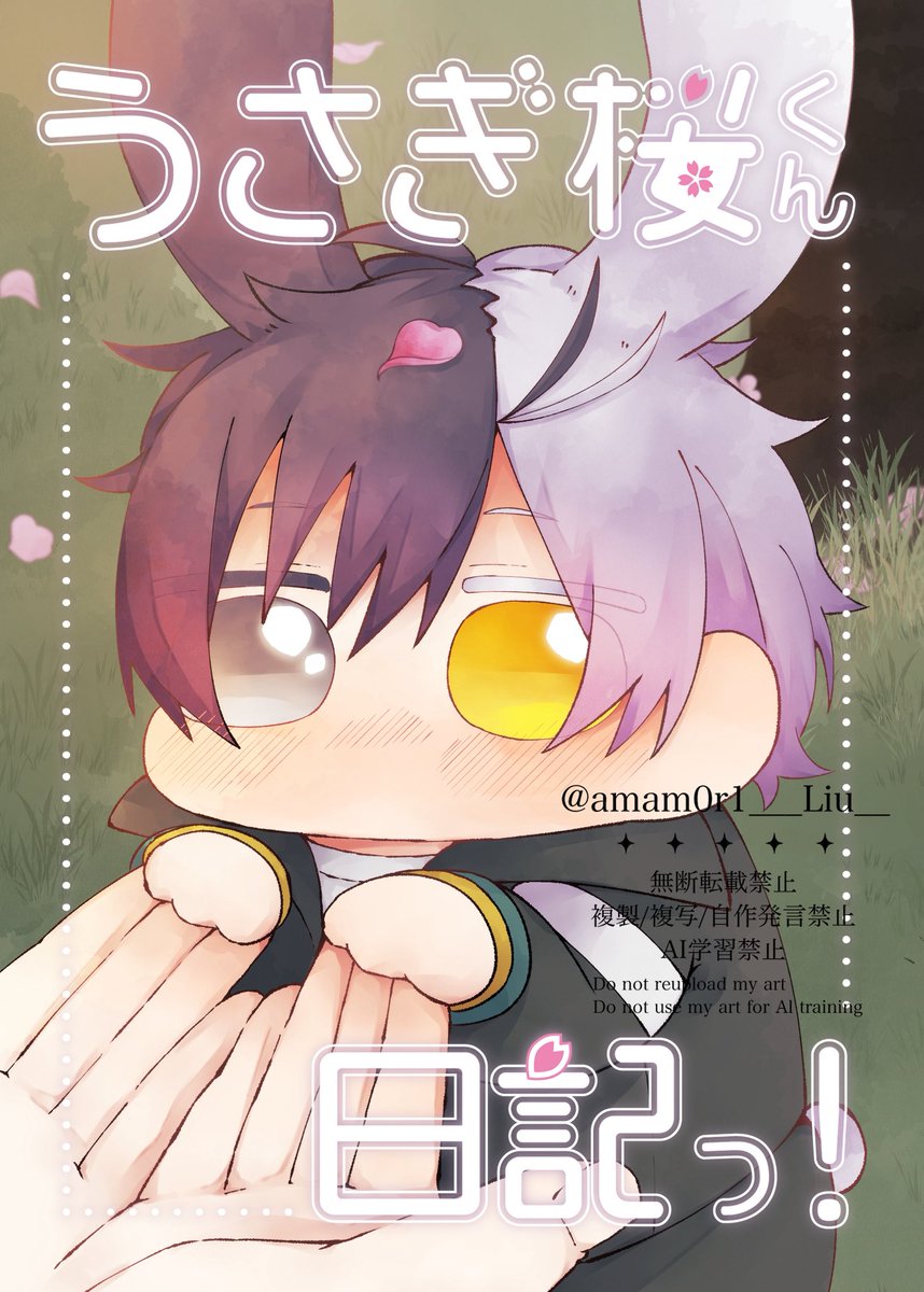 ましろ 原稿 (@msrooon99) / Posts / X