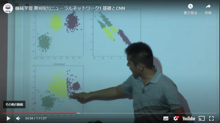 developer_quant's tweet photo. 筑波大が無料公開している機械学習の講義(全20回)
https://t.co/UFmKLWXMy7

講義動画見放題
講義ノート/演習問題DL可能

・機械学習概論
・単回帰
・重回帰
・モデルの複雑さと汎化
・特徴選択とL1正則化
・決定的識別モデル
・カーネル法
・確率的識別モデル
・経験損失最小化
・k-means
・主成分分析
・ニューラルネットワーク基礎
・CNN
・RNN
・GAN