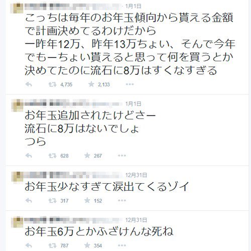 🏆それいけ★¨̮あっきー🏆【本垢】フォロバ祭り17 tweet media