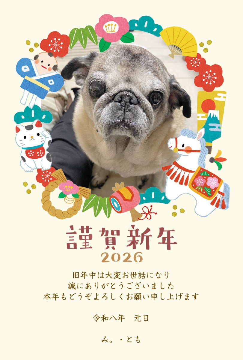 明けましておめでとうございます🐴 今年もよろしくお願いします🧡