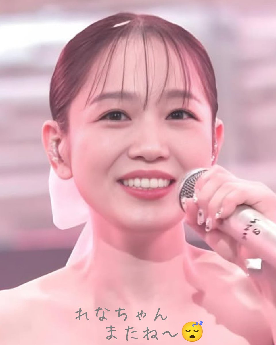 ♛れなちゃん🍺お疲れさま~🥰🤗 おやすみ🥱😴🌃 またね💤♬