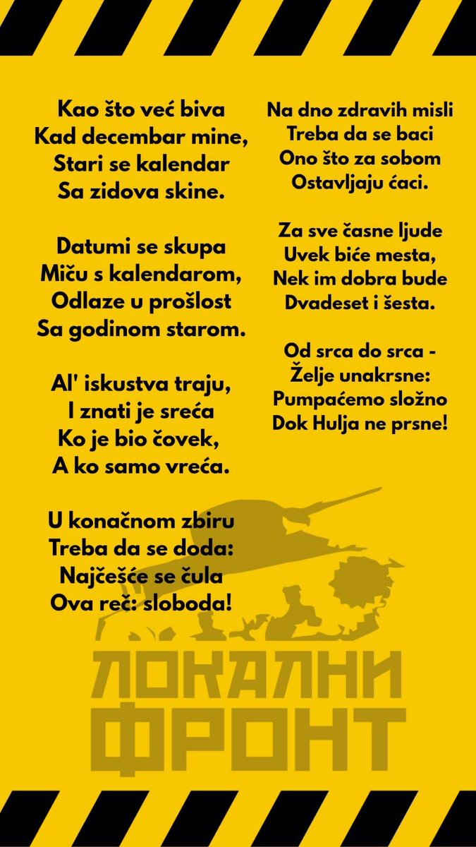 Od srca do srca 2026.