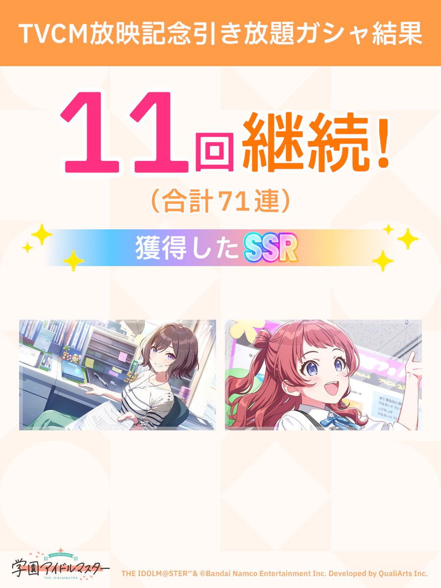 りょん (@ryon_chus) / Posts / X