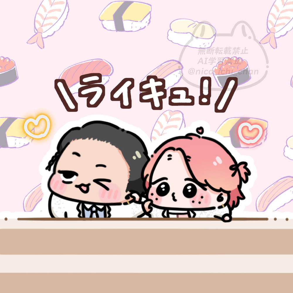 ♥ずっち様♥ よぃ🌸 (@fs__0507) / Posts / X