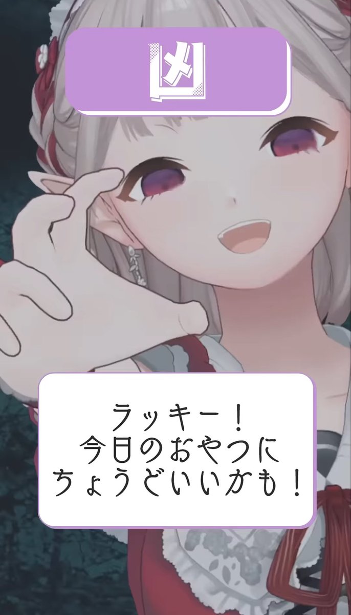 海妹四葉🍀にじさんじ (@Yotsuha_Umise) / Posts / X