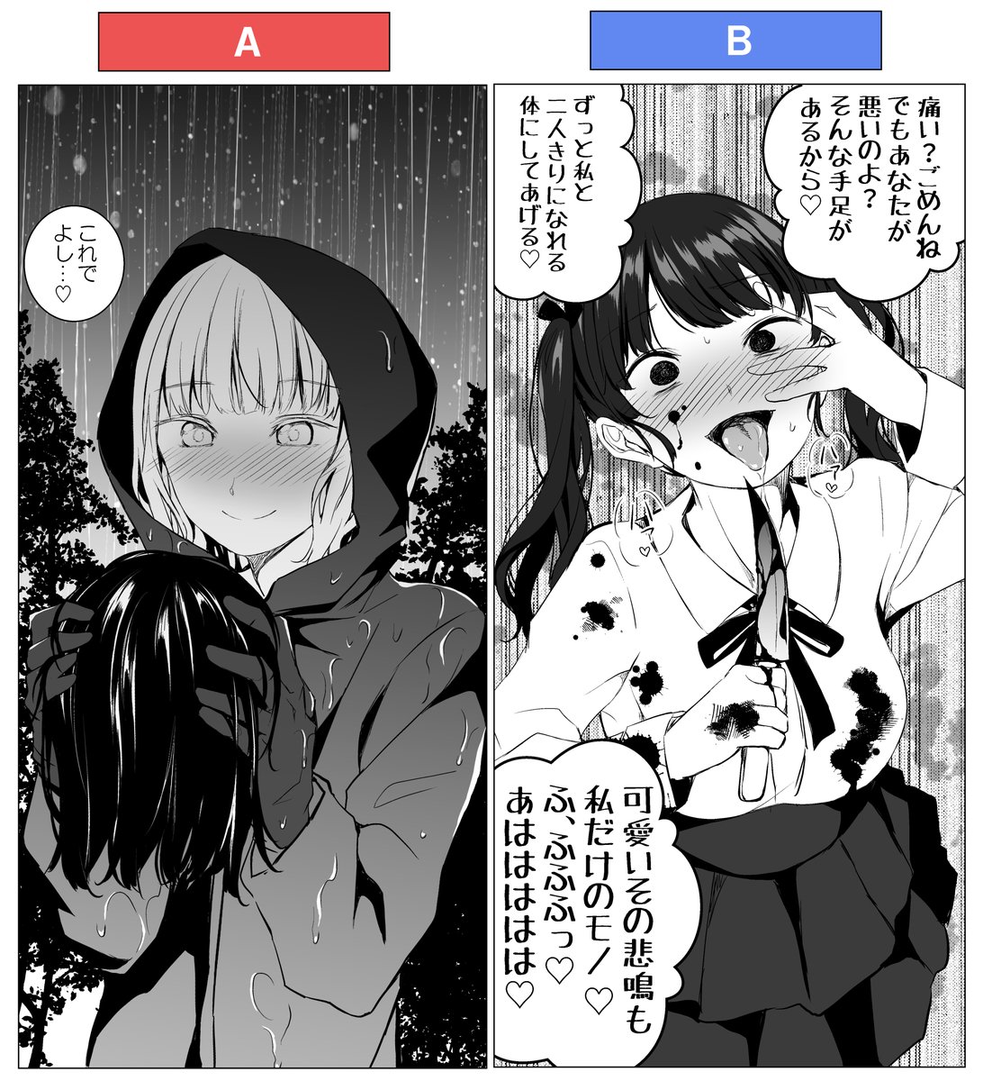 【格付けチェック】
・最高級A5ランク国産ヤンデレ
・100g150円の外国産冷凍ヤンデレ 