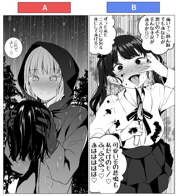 【格付けチェック】 ・最高級A5ランク国産ヤンデレ ・100g150円の外国産冷凍ヤンデレ