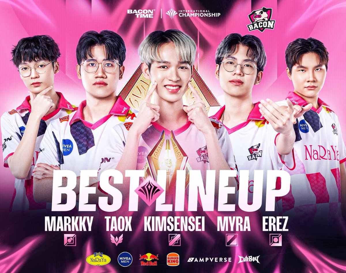 สิ่งที่ไม่ได้ไปต่อปี 2026 :