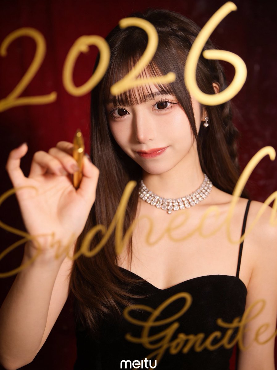 なな (@nana__0428__) / Posts / X