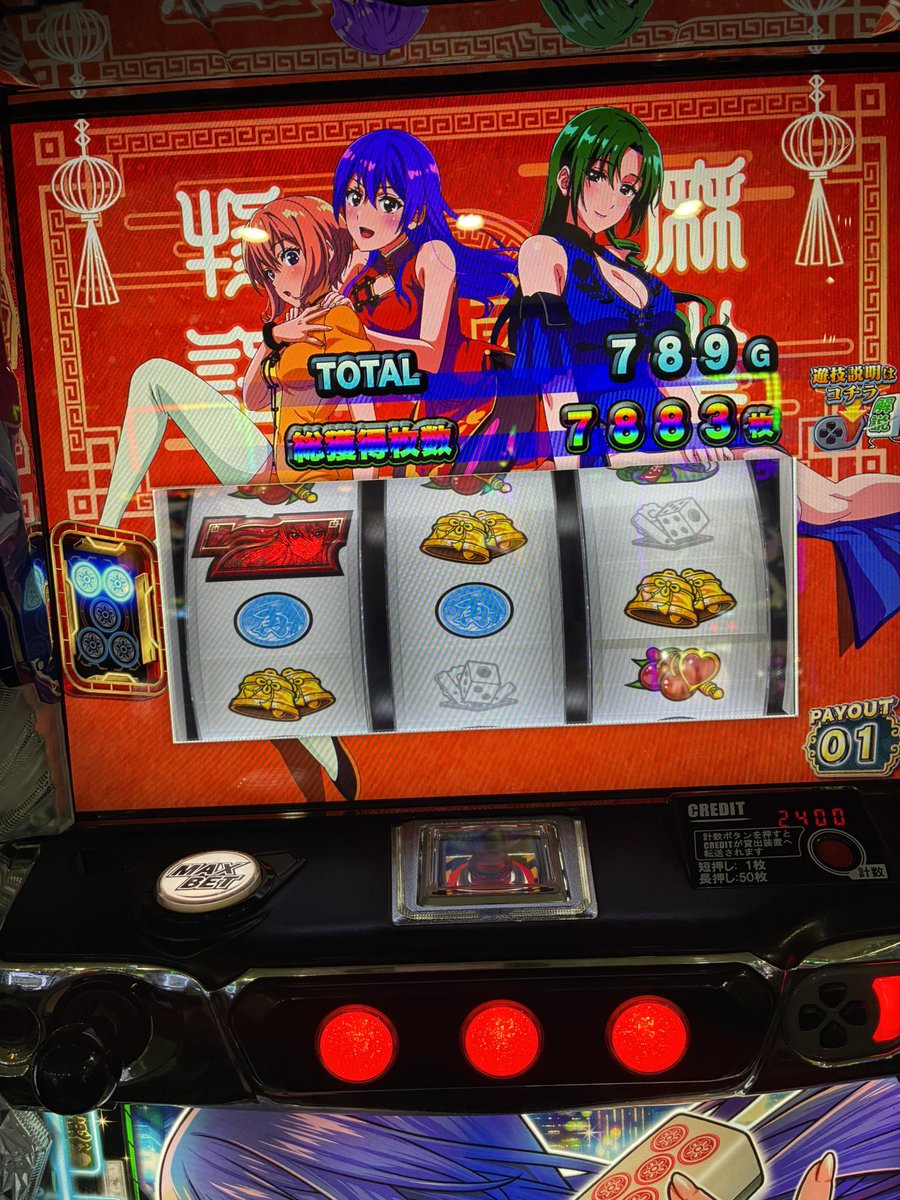 0kunishi's tweet photo. そして打ち初め https://t.co/aEpomFvQMA