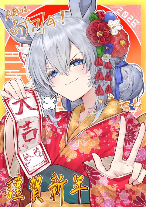 2023 2024 2025 2026 こう見ると感慨深いね…