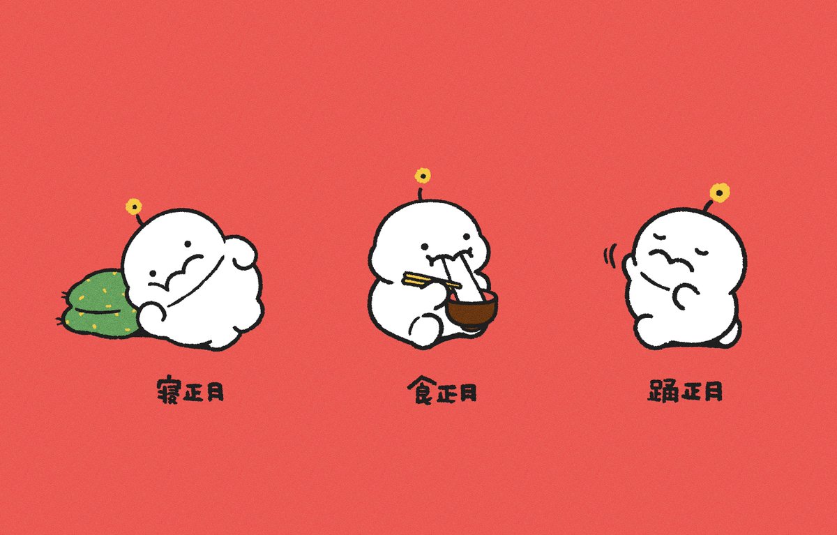 ぷりぷりうちゅうじん (@pocoro_cha) / Posts / X