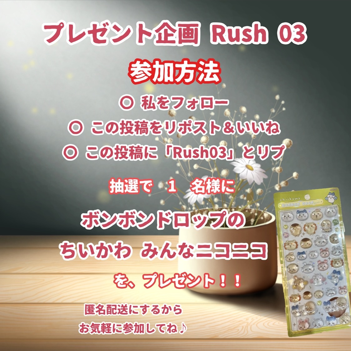 ゆえ@お得情報 (@underdog_yue) / Posts / X