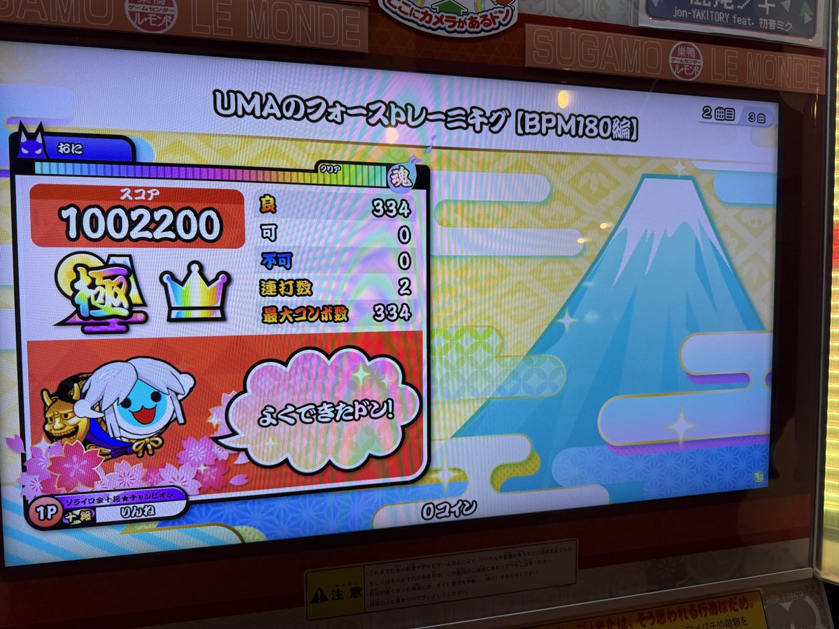 chan_RinnNe's tweet photo. うま完
150あれ300やんw https://t.co/fmfgaOWDPx