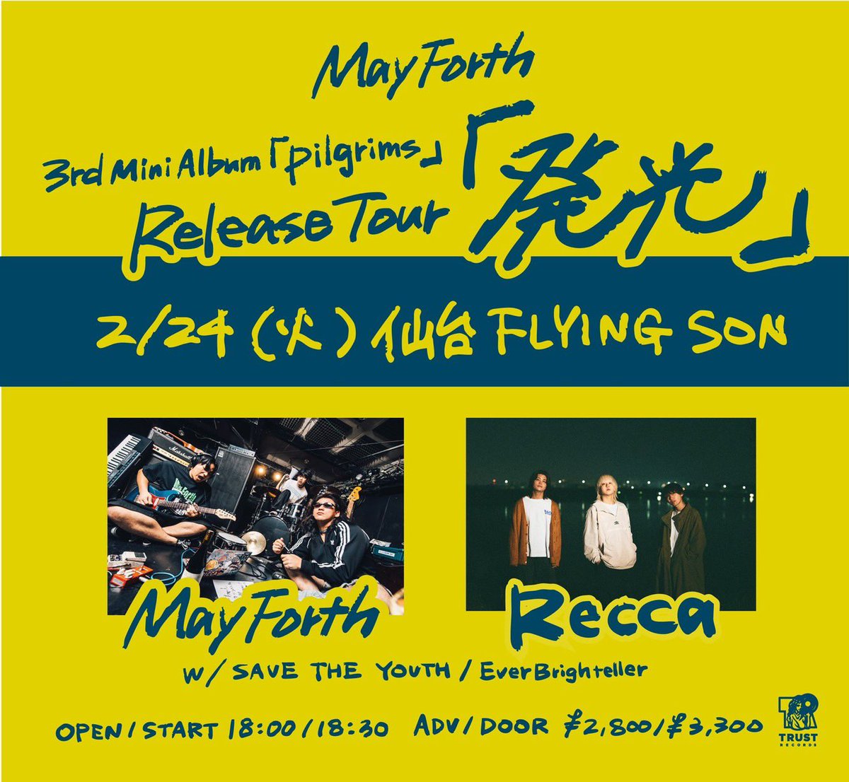 📢info📢
2026.2.24(Tue)仙台FLYING SON

May Forth 3rd Mini Album 「Pilgrims」 Release Tour 2025-2026「発光」

w/
May Forth
Recca
EverBrighteller

OPEN 18:00 / START 18:30
ADV ¥2,800 / DOOR ¥3,300(D別¥500)

チケットは取り置き枚数残り僅かです！
お早めに！