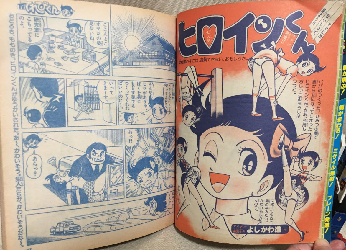 よしかわ進