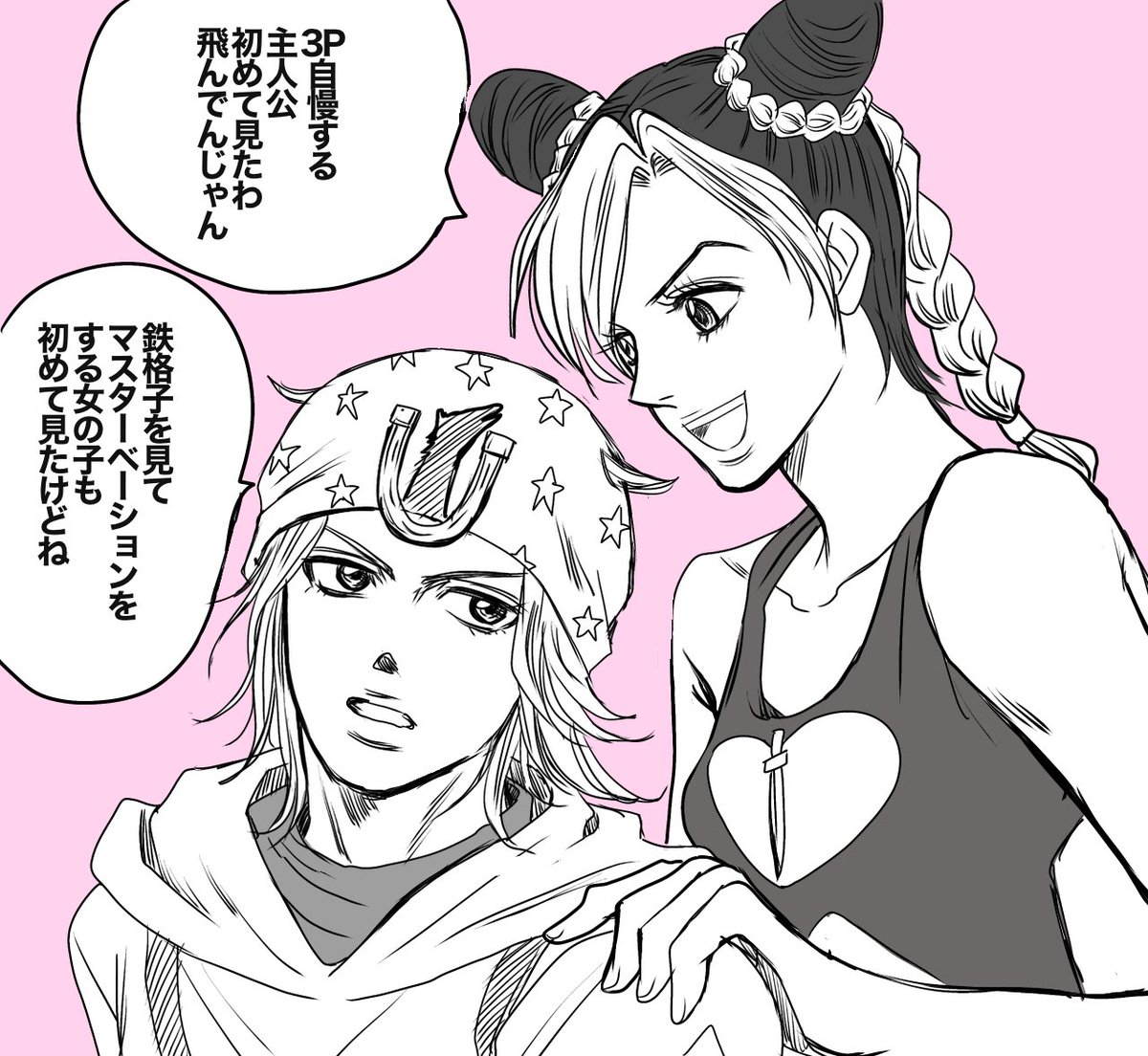 kota111519's tweet photo. ７部楽しみですね https://t.co/V6xMncIbxD