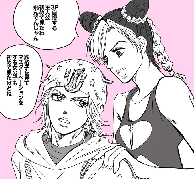 7部楽しみですね 