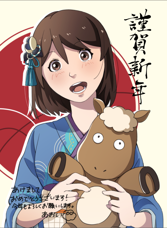 未来創造展2026『夏のおもかげ』

🧧🎍お正月イラスト公開🎍🧧

あけましておめでとうございます！
今年もよろしくお願い致します！

2026年1月11日(日) 、Asueアリーナ大阪にて、全編公開！
続報をお楽しみに！
#夏のおもかげ #未来創造展 #未来創造展2026 #HAL