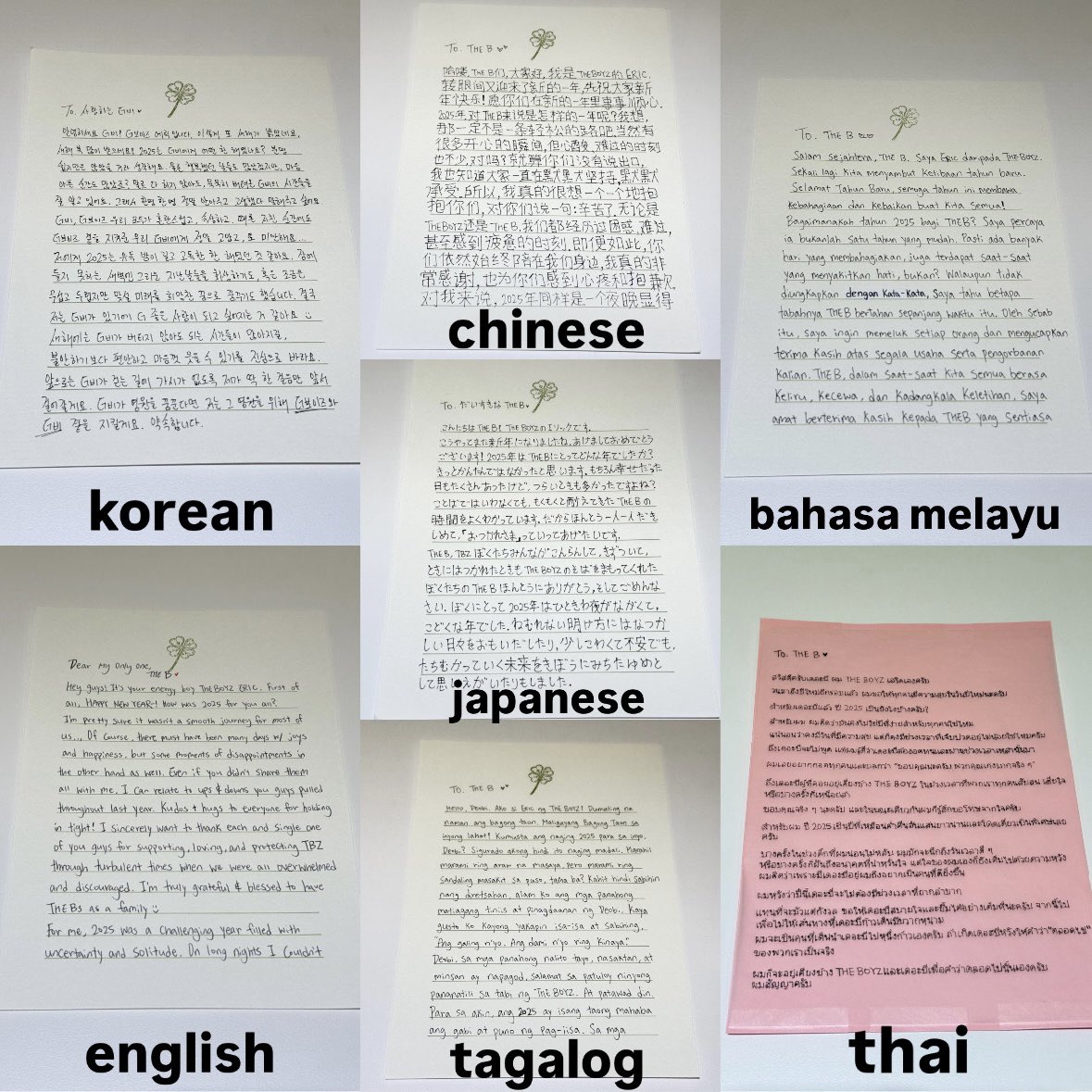 thankyou for loving us this much ericcc😭😭😭🩷