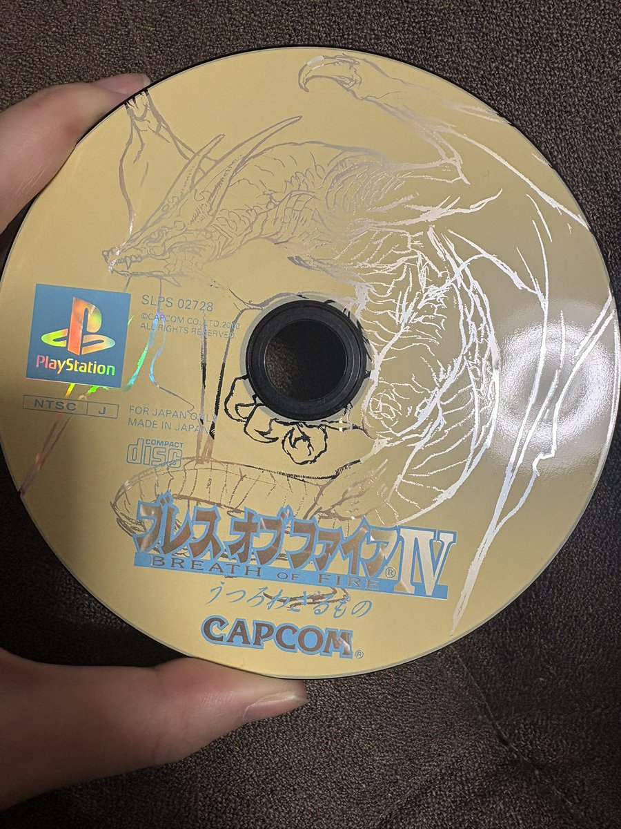 ちなみに実家から持って帰ってきたPS2に入ってたソフトがね…これでね