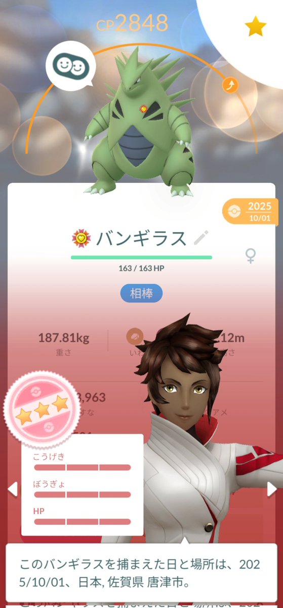 HY Shinker tweet media