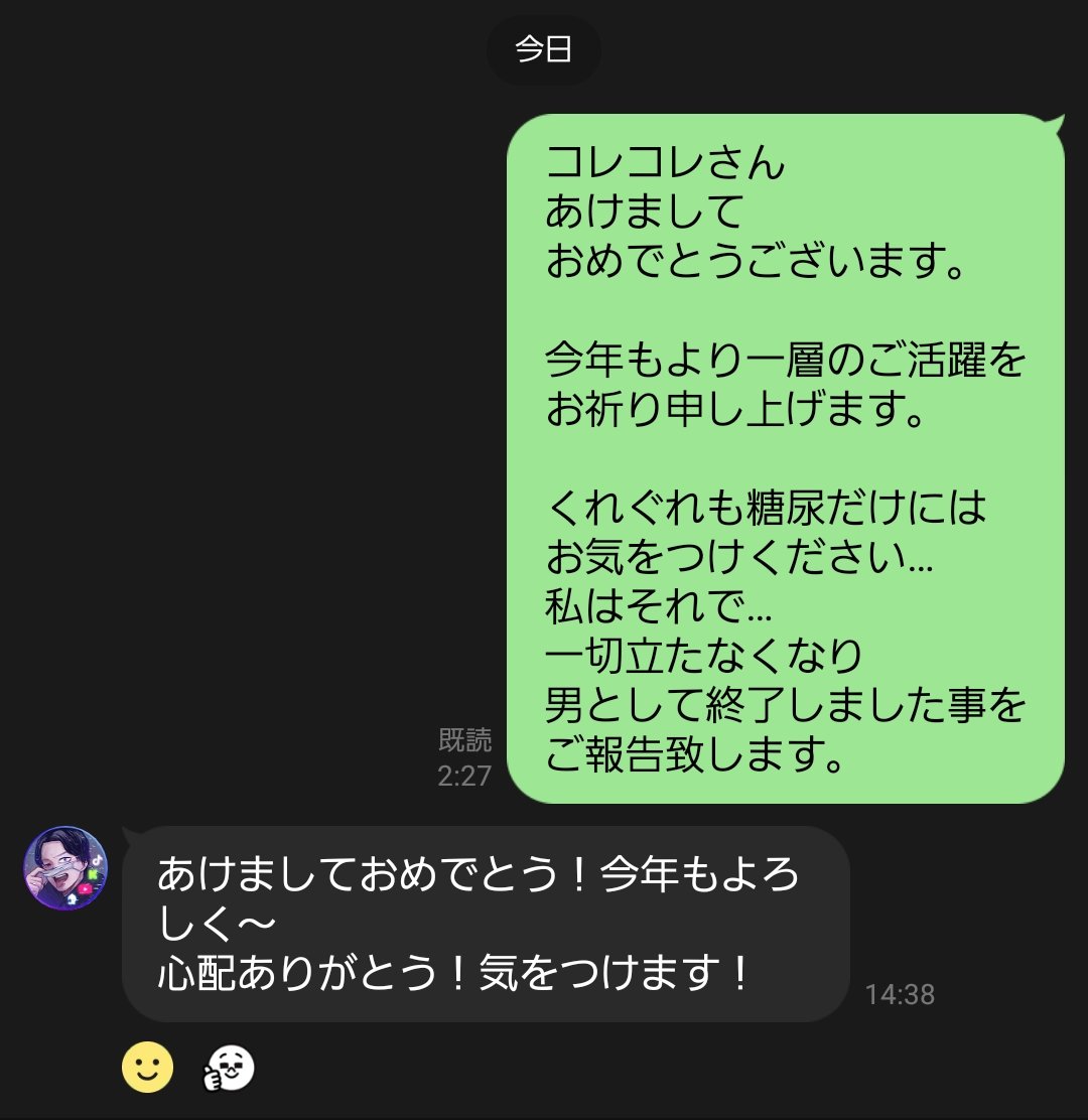 さのっちTV /牛おじ (@Sanocci2525) / Posts and Replies / X