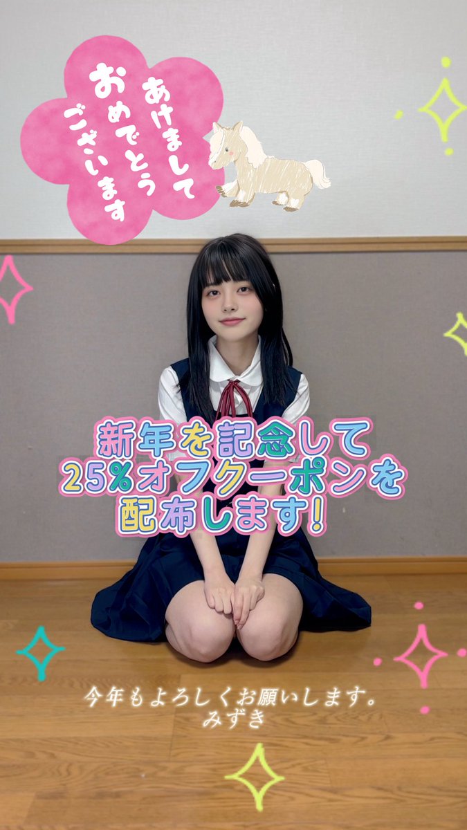 みずきお嬢様🍼 tweet media