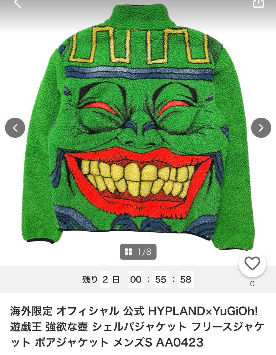 タフィーくん様ご確認中 記入例】DIPS2.0ドローン許可申請方法[その他詳細情報] | リーガライト