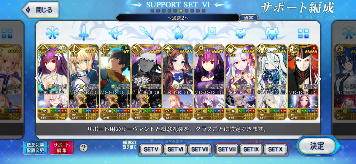 ごっつ@FGO tweet media