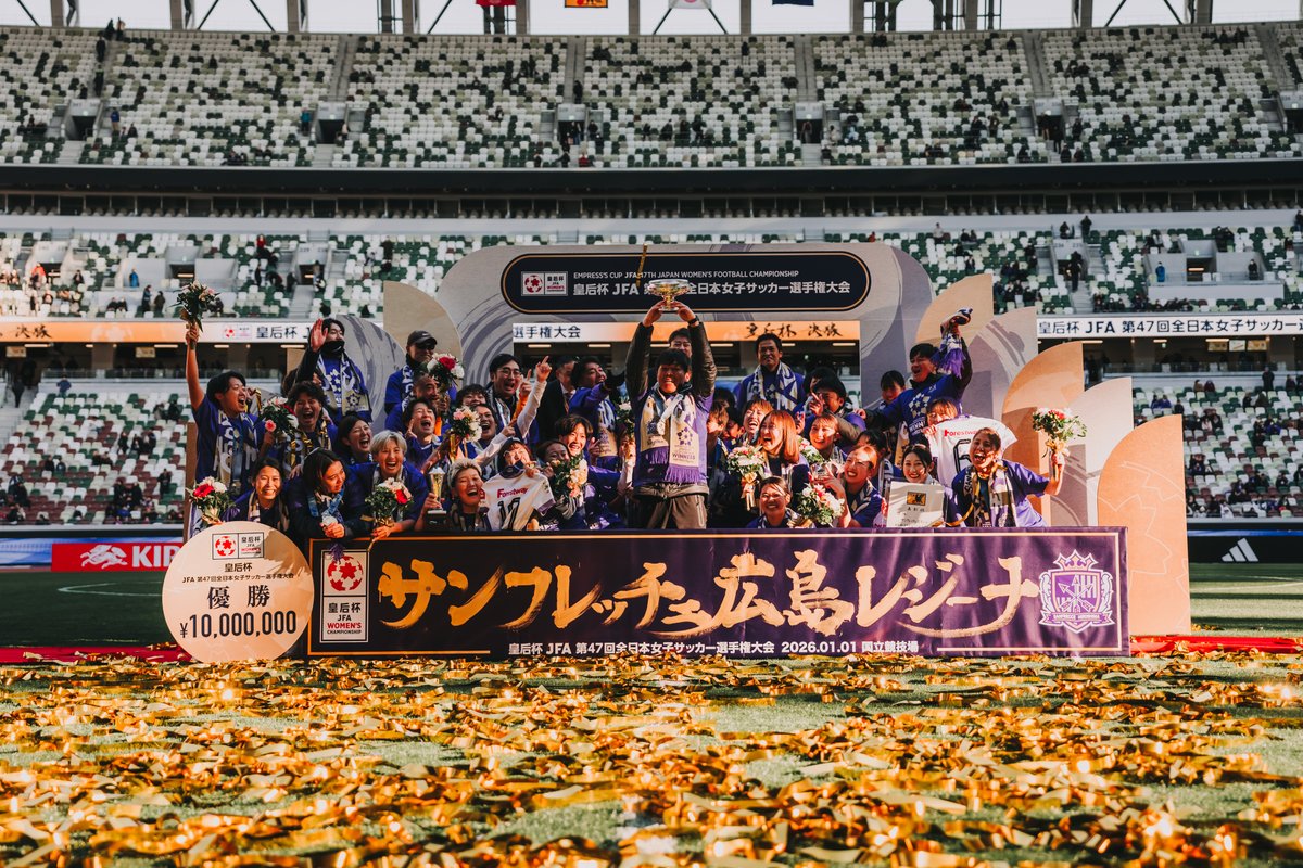 サンフレッチェ広島レジーナ　皇后杯優勝記念パネル サンフレッチェ広島レジーナ 皇后杯優勝記念メタルフォトグラフィー