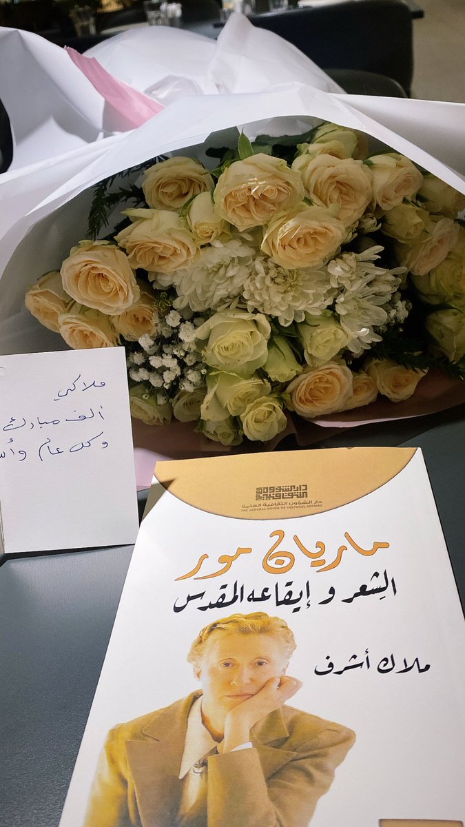 ملاك أشرف tweet media